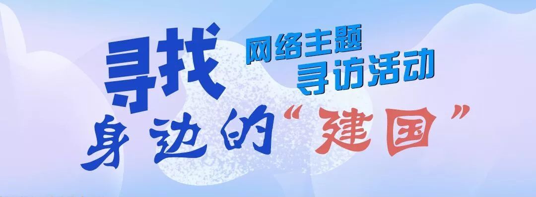 【寻找身边的建国】平湖这个“卖相”俊朗开锅贴店的退伍军人,你认得伐? 澳门凯旋门棋牌赌场