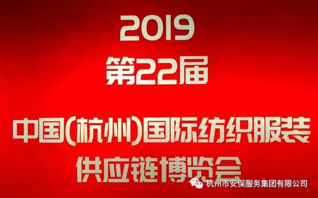 安防公司广告语 ad76582512514b43ad82a016c5134b64.jpeg