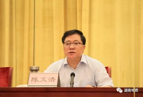 湖南省地质院领导班子出炉叶爱斌任书记何寄华任院长