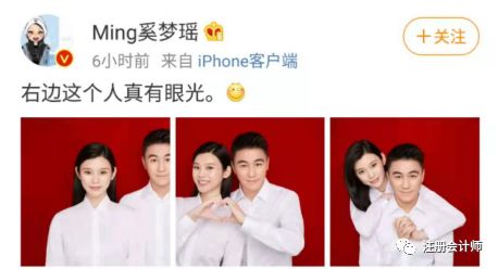 何猷君奚梦瑶正式官宣结婚,学霸情侣1年CPA过6科进四大:势均力敌才是最好的爱情观! E世博esball