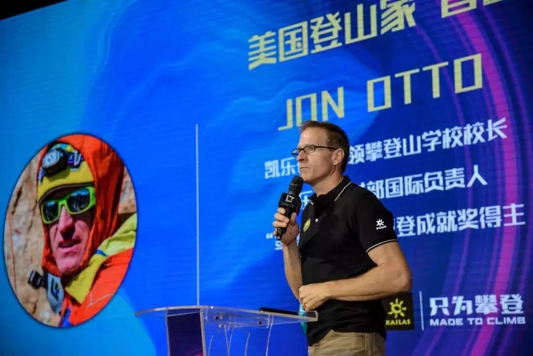 成都领攀登山培训学校校长曾山(jon otto)在中国攀登近30年,一直致力