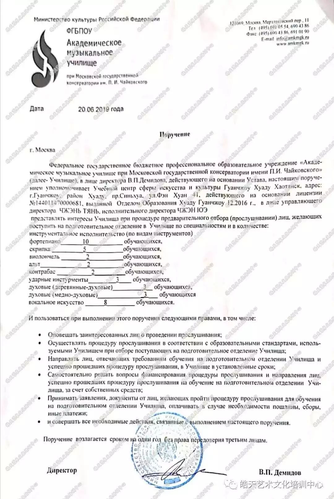 快醒醒简谱_同志快醒醒(3)