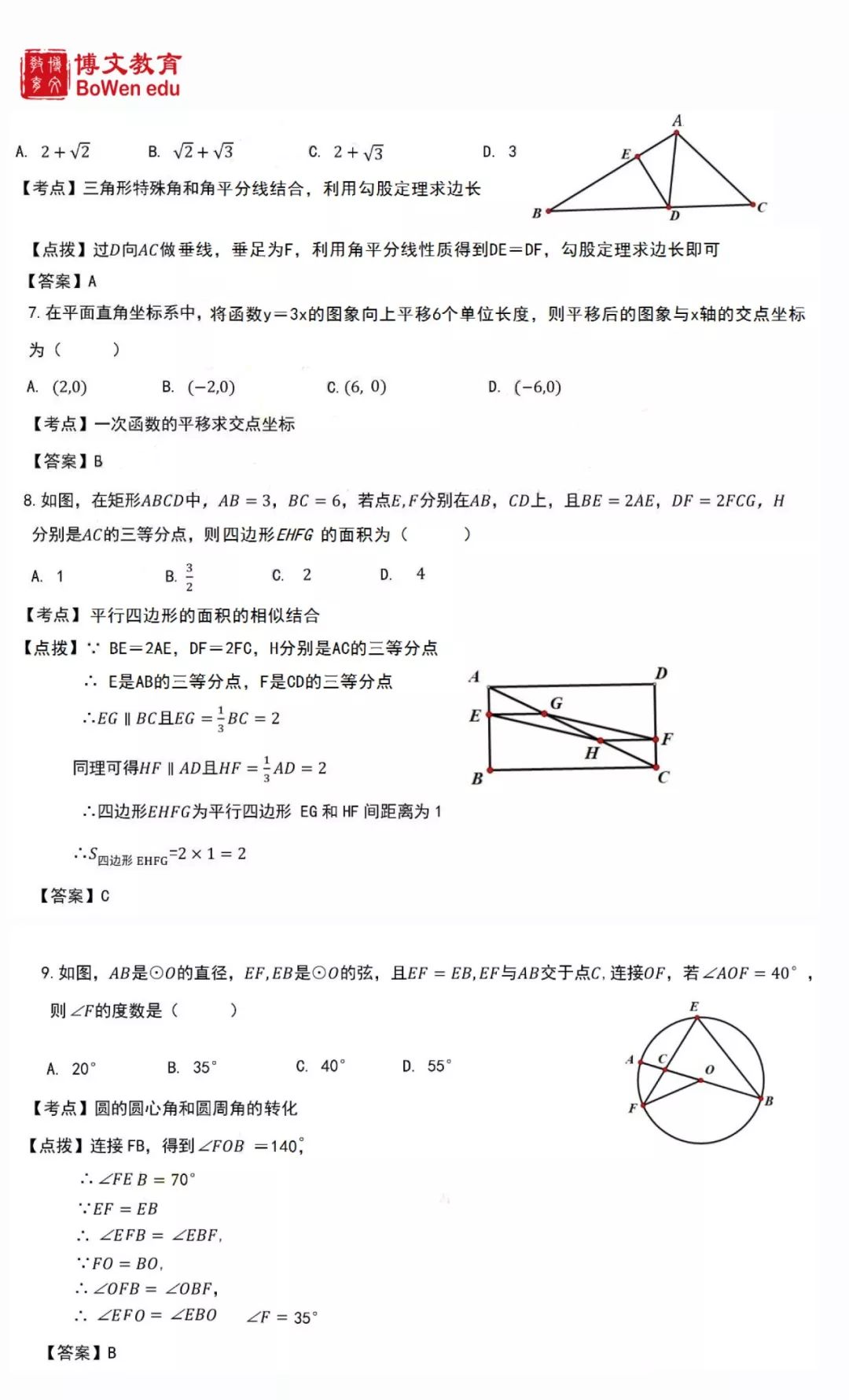 b81241010c99425a8c364457d5554723.jpeg