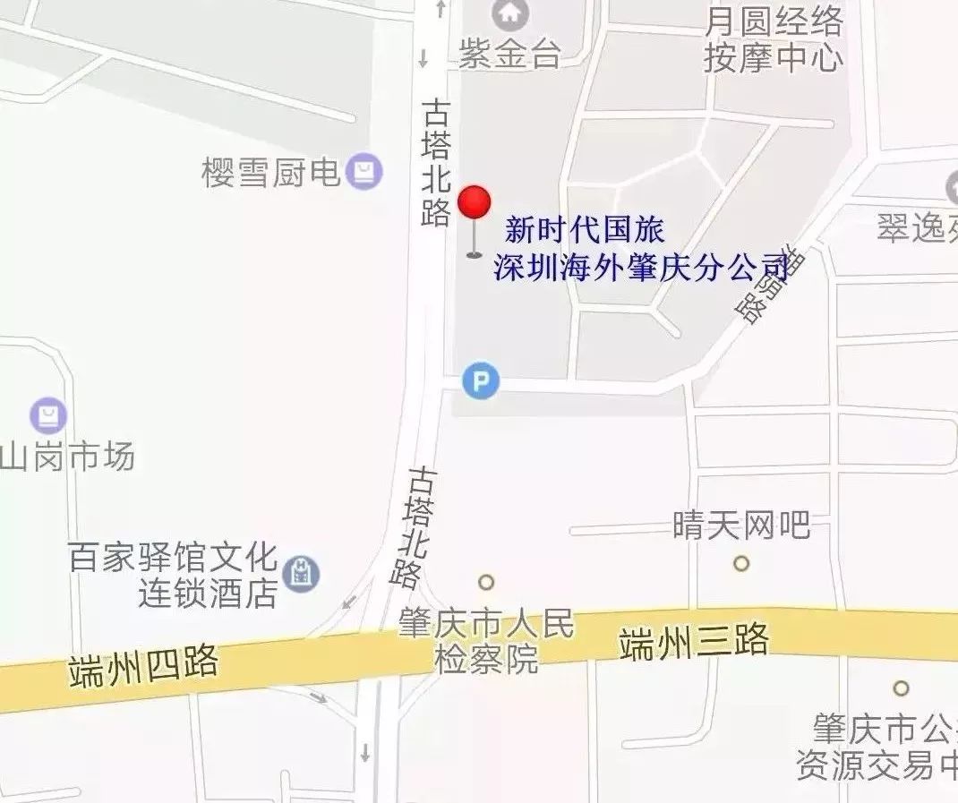 昌五镇GDP(2)