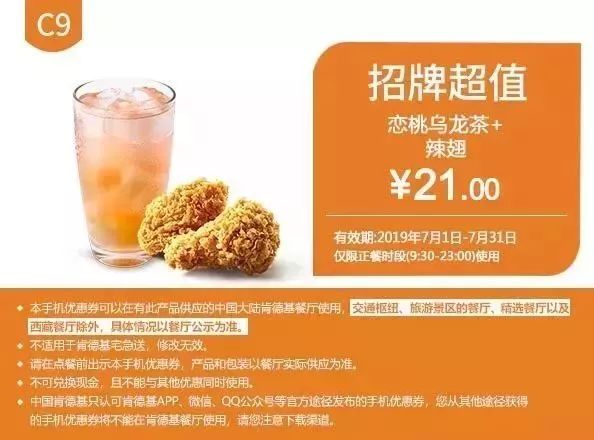 麦当劳,kfc,汉堡王全都有!收藏备用!