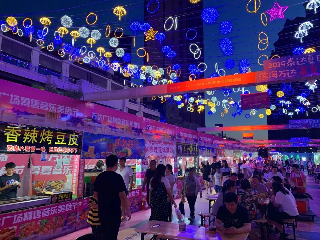滨海新区两大夜市全攻略你去嗨了吗