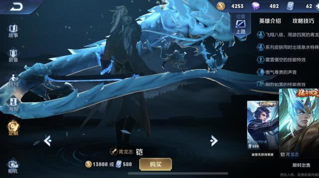 王者荣耀英雄大招特效 bba2898659914a38a91fd09878a12c0a.jpeg