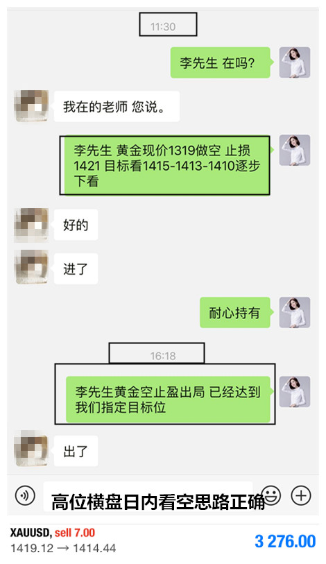 7.5黄金非农大浪淘沙 趋势看清稳健操作 88必发官网登入