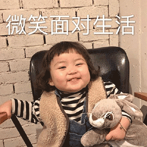 表情| 抖音爆火的罗熙表情包 大大大大合集!