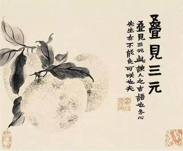 阶段|《易经》讼卦中谁都能看懂的道理——对阴险好争者的劝告