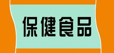 江苏食品招聘_餐饮招聘图片免费下载 第8页 千图网(4)