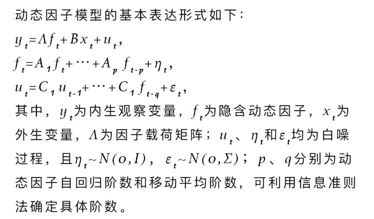 宏观经济学中总量是一定的吗_宏观经济(3)
