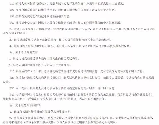 录入人口_人口普查