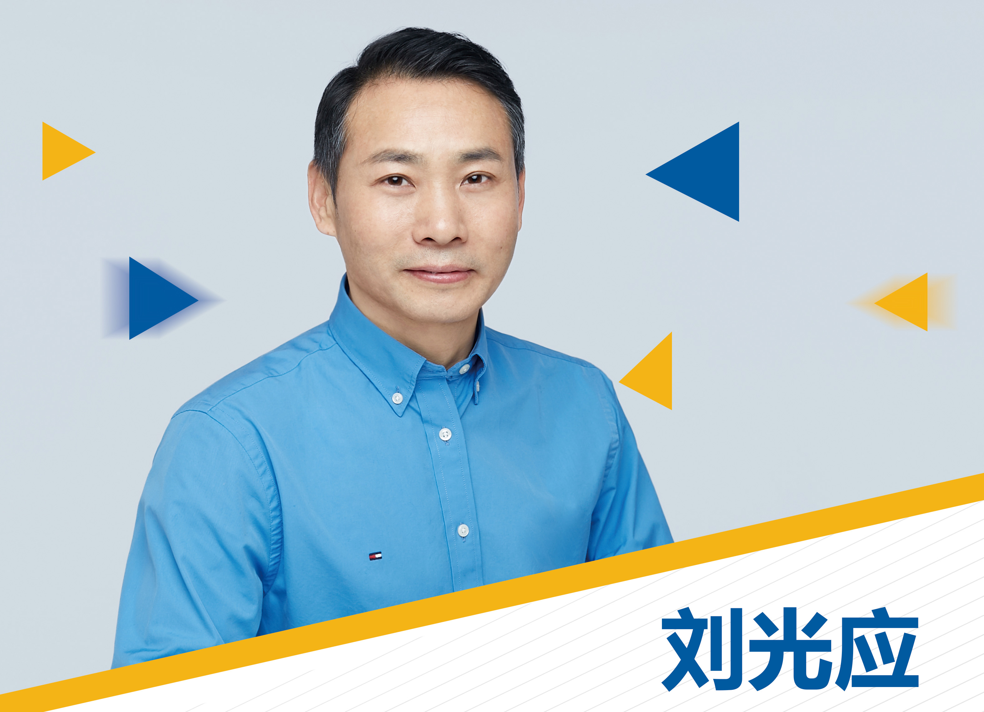 刘光应老师小妙招:中学男孩,写作业分神、不专