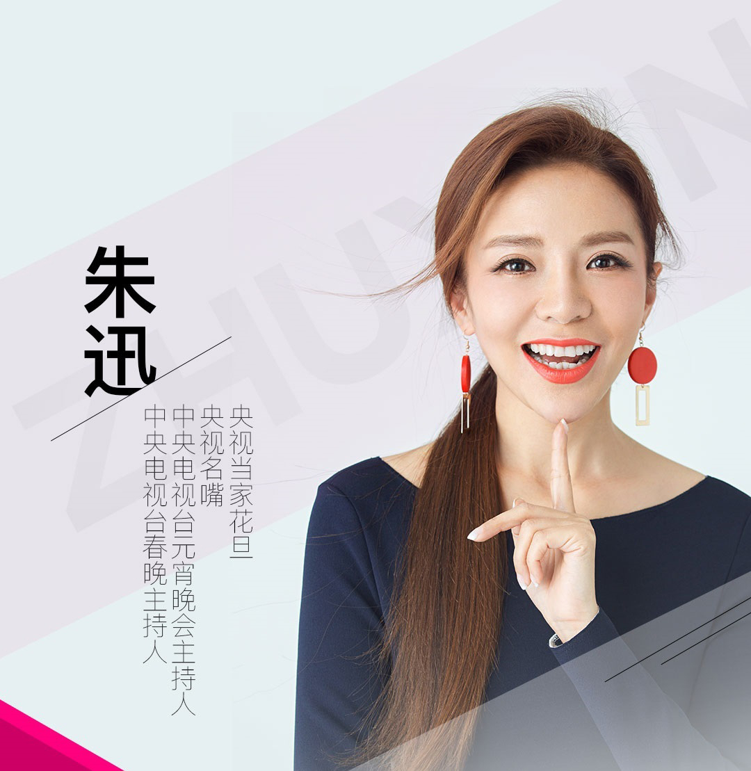 欧束创始人莲若:成功源于爱源于担当源于责任