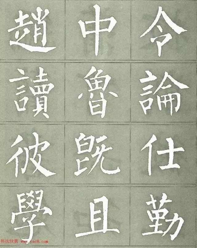 三字经多少字