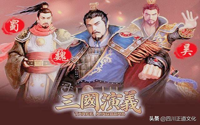 为何只有三国演义 没有春秋演义和战国演义 澳门银河注册平台