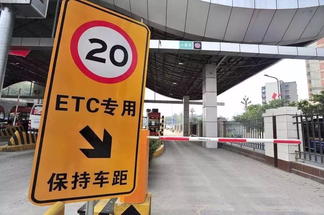 最新名单!河北46个高速收费站要取消啦 澳门皇冠现金