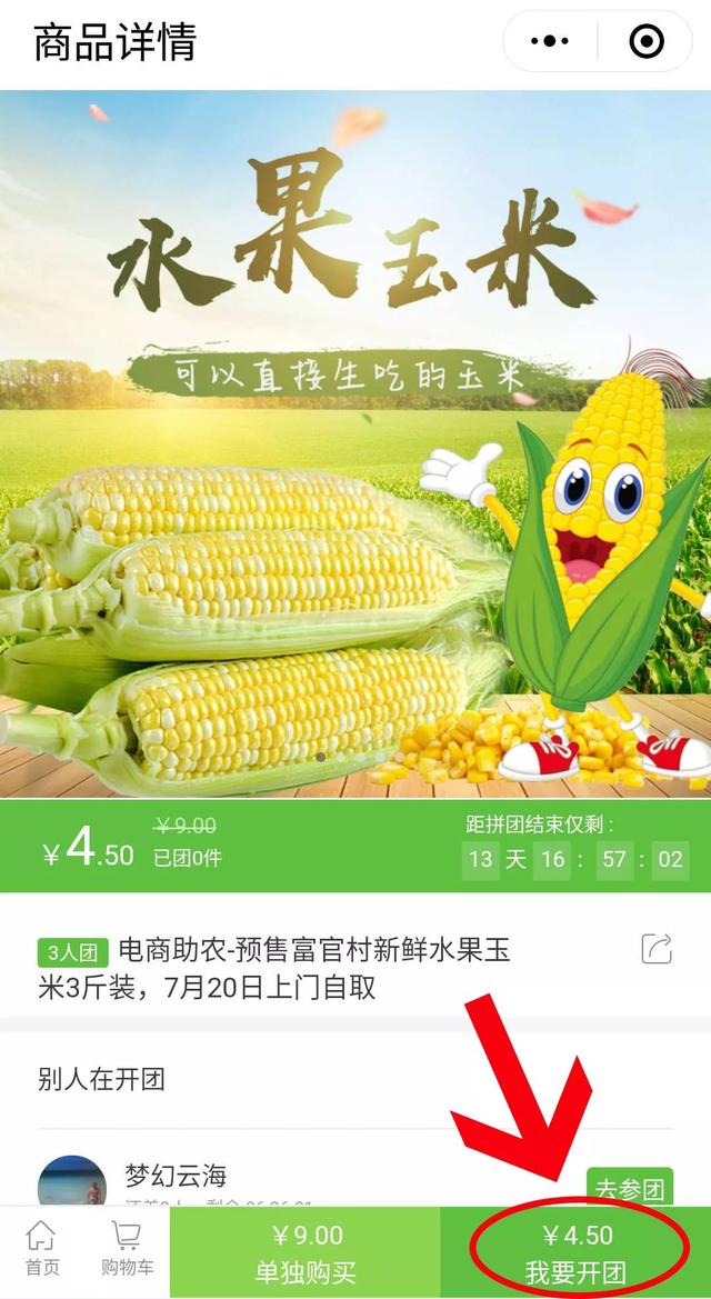 c4c2cd3d5f0c4e54a5e43eda1241122c.jpeg