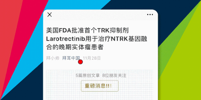c4fd5b078f6449789c9c1538a2a968c0.gif