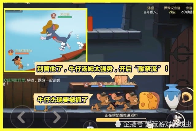 牛仔汤姆强不强?斗牛 皮鞭