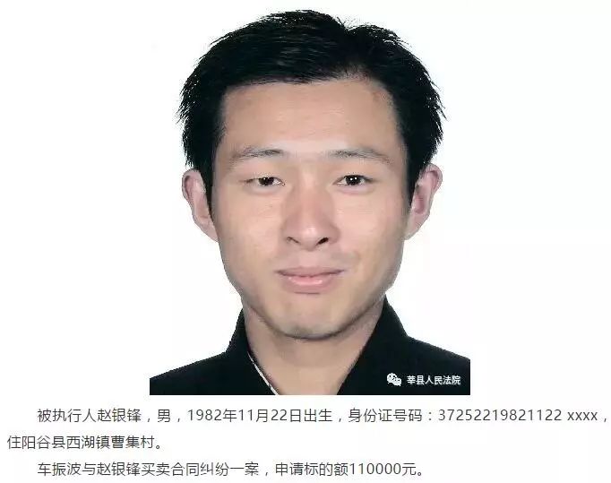 阳谷康寿村有多少人口_阳谷情侣电动车小树林