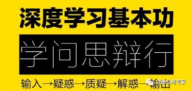 意义可分为四个层次:换作高级的表达方式,就是大脑通过学习事物的本质