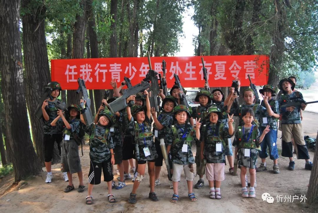 专注才专业丨忻州青少年户外夏令营科学,安全的缔造者