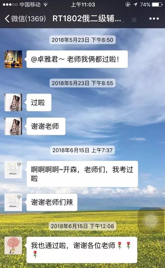 免费领取 | 【出国必备】俄联邦对外二级ТРКИ-B2真题讲解+题型介绍! 必发888老虎机
