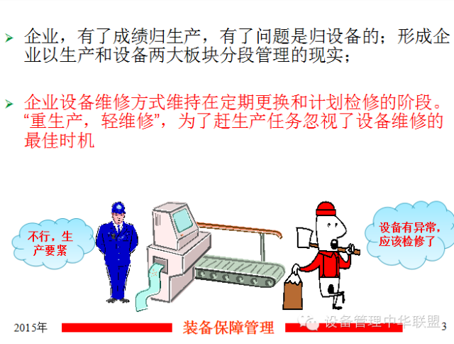 如何处理生活中的难题 d2b5824807444590960f8d978edbd514.png