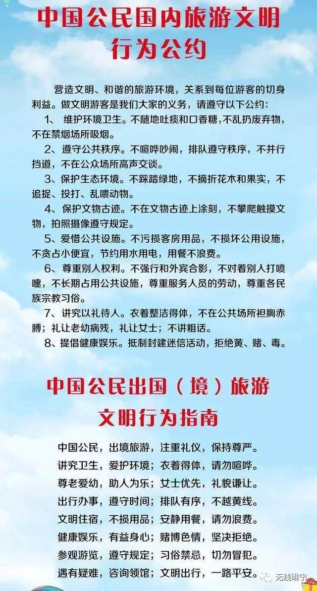 睢宁县有多少人口_睢宁县有几个镇(3)