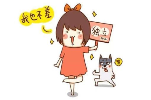 三十岁以上的巨蟹男 d49abc0a4994413d89e8a158129dddd8.jpeg