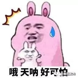 高明一女子在工作群被老板骗了近百万,结果.