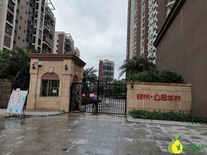 第20190704期容县生活全城通免费便民服务:招聘求职,房屋租售,商业