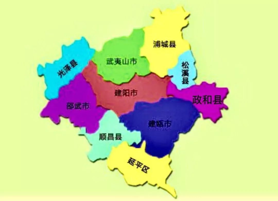 南平市地图