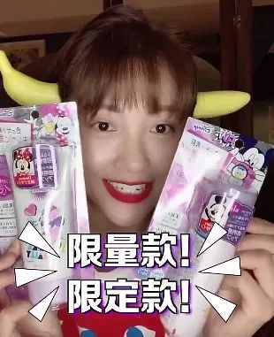 包文婧带货女王,疯狂采购日本好物!款款都是断货王! 小视频安全的爱爱小视频