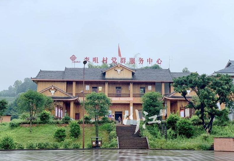 第九站:合江五通镇 | 泸州市“壮丽70年、奋斗新时代——再走长征路”大型系列采访 澳博注册平台