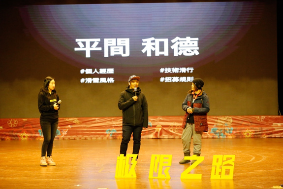 获千万级天使轮融资，「极限之路」要让每个人
