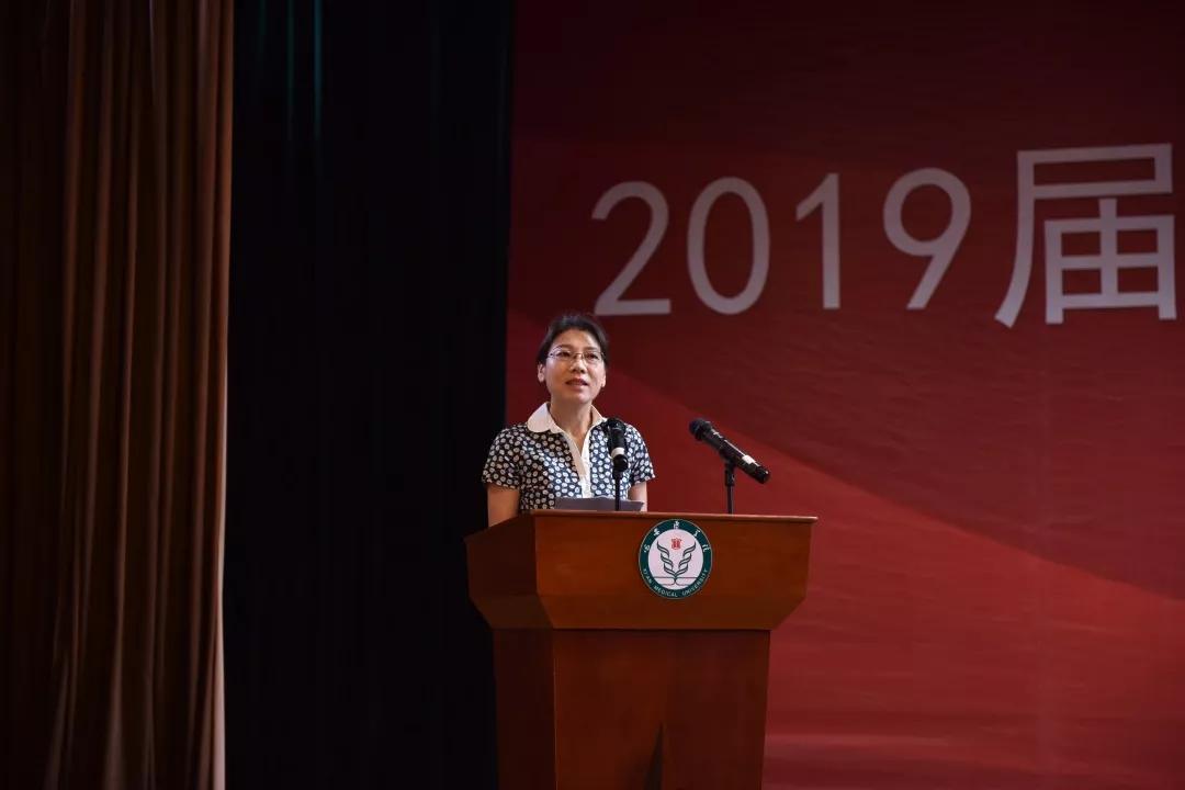 西安医学院召开2019届本科生毕业典礼暨学位授予仪式