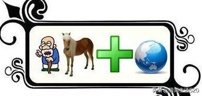 好什么信成语_成语故事简笔画(2)
