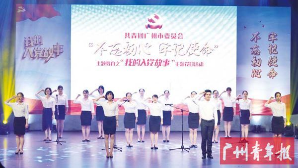 主题党日活动讲述稿 df3bf7a16e8a4b4e87b583f31e2ecd7d.jpeg