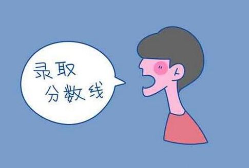 太全了!昆明40多所高中预估分数线和招生计划出炉! 澳门美高梅娛樂城网站