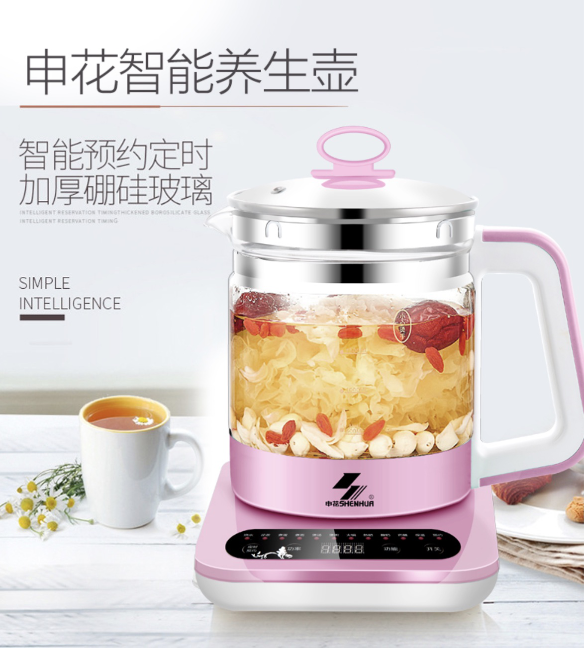 烧水壶怎么煮鸡蛋才能煮熟 e32261b97f3b4ea7a2ec83bc02f3404b.png