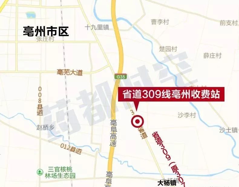 亳州南高速口至大杨镇之间的位于省道309(原省道307)是2019年市本级