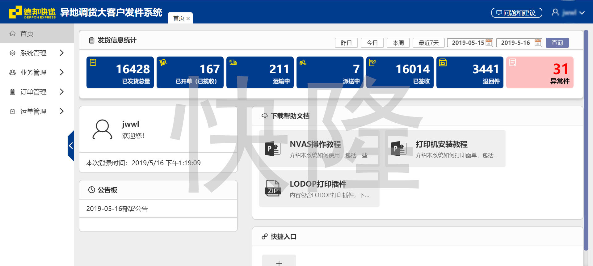 文章配图-8