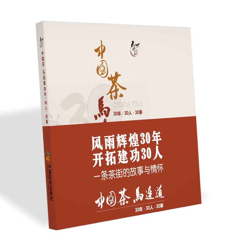 “茶周刊精选”开张啦! 老湿电影院免费10分钟