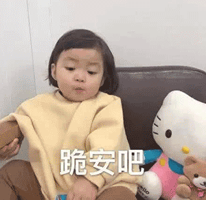 表情| 抖音爆火的罗熙表情包 大大大大合集!