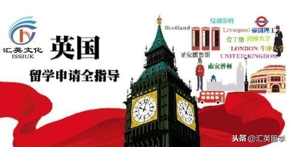 英国北安普顿大排名_英国北安普顿大学_网易订阅