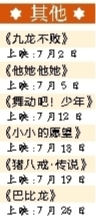 《扫毒2》当先 《狮子王》回归 巴黎人注册官网