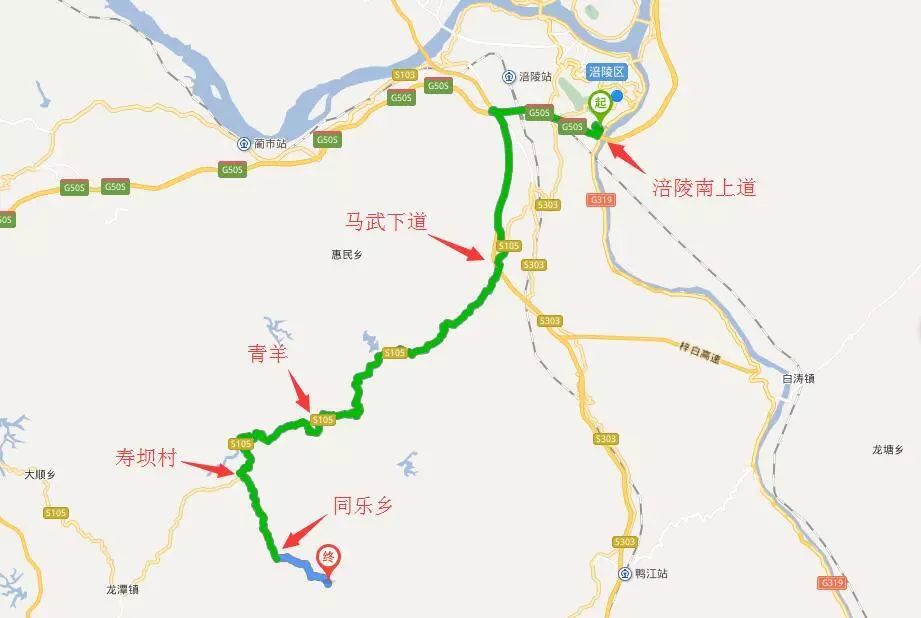 【采摘路线】涪陵—涪陵南上高速—马武镇—青羊镇—同乐乡—雪峰村